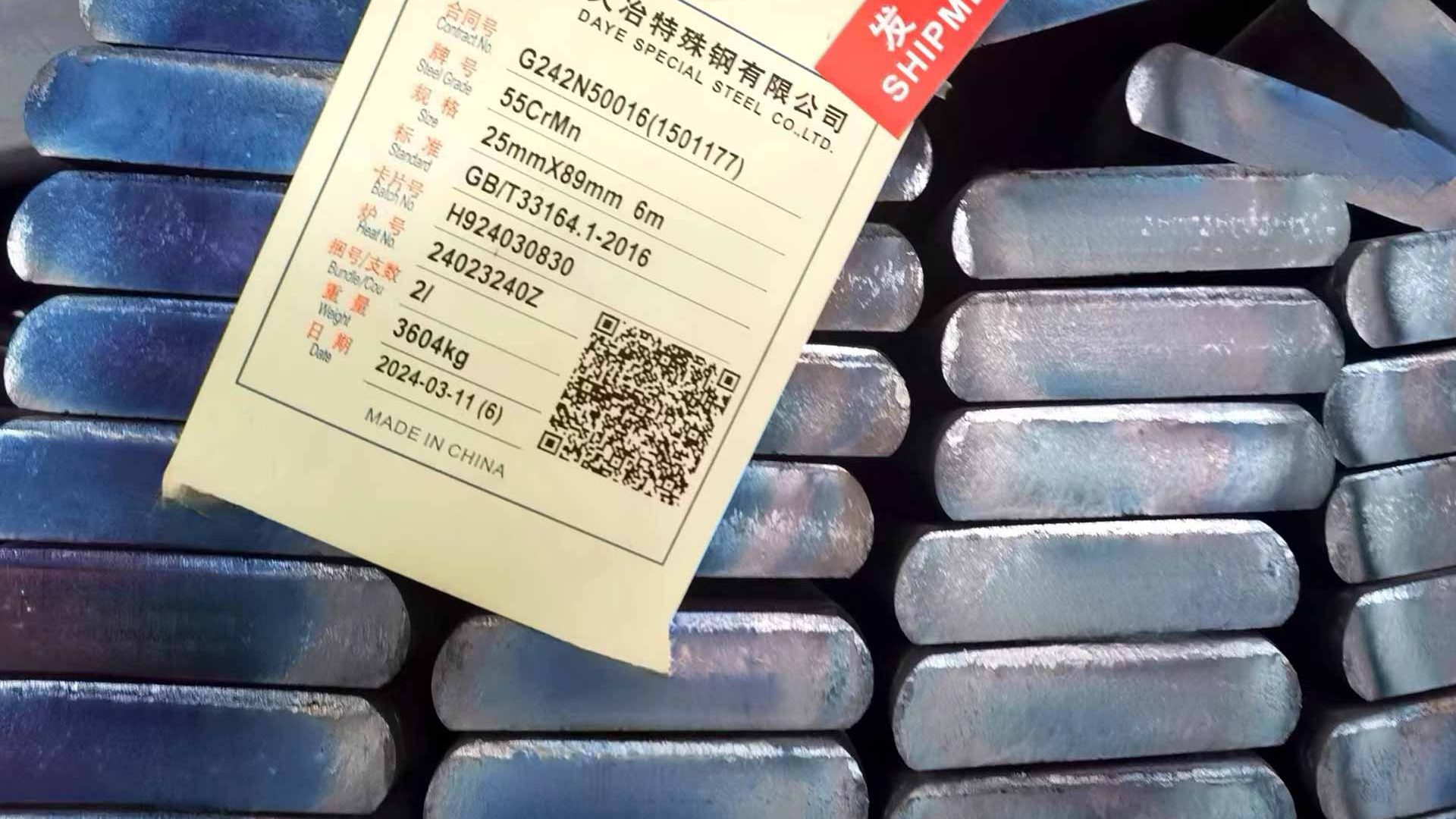 Eisco leaf springs raw material