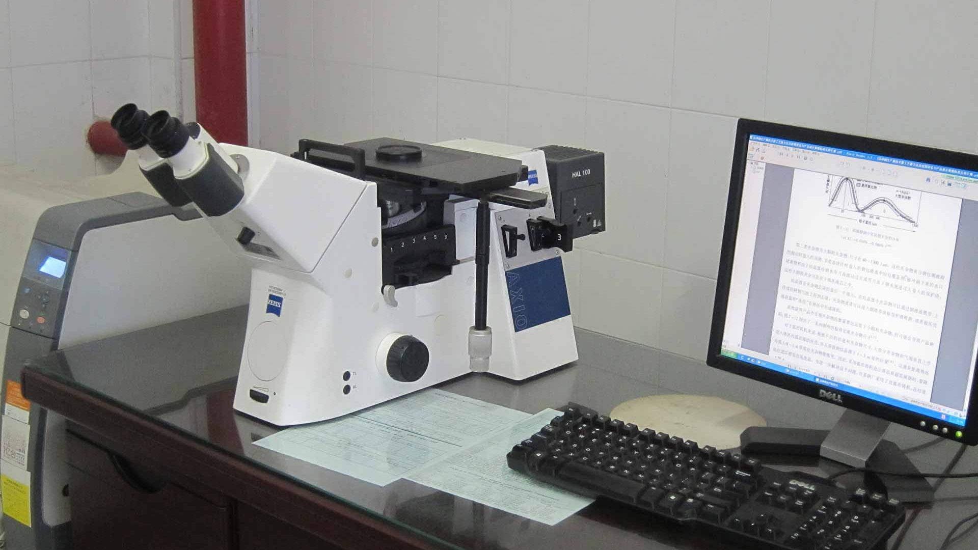 9-metallographic analyzer